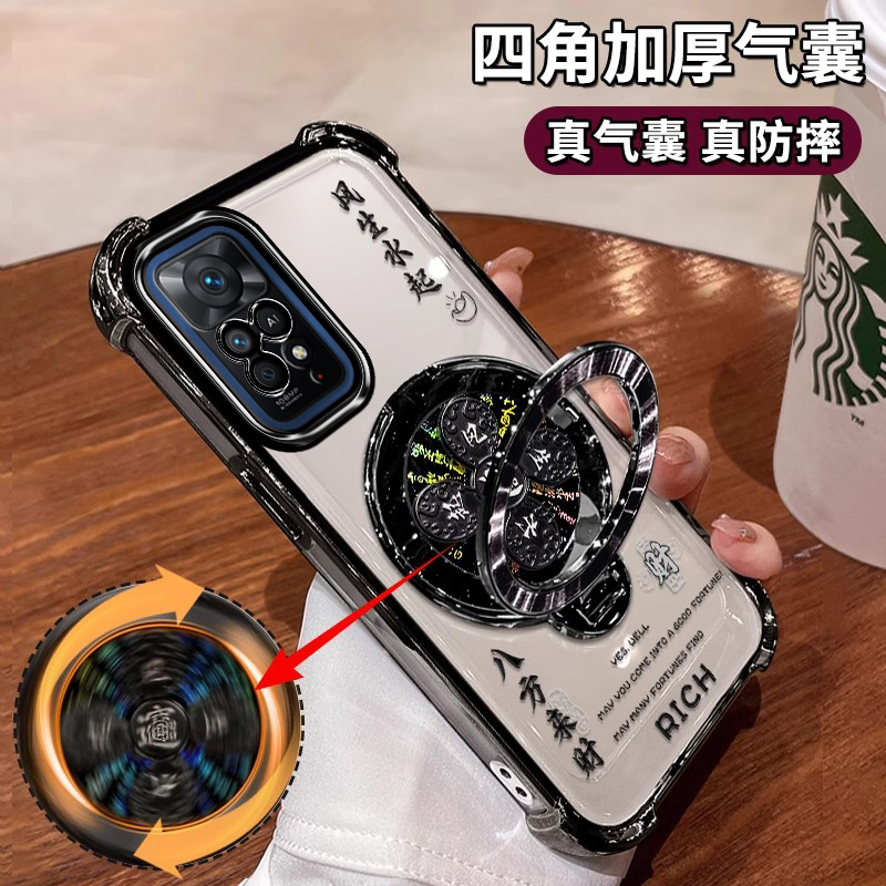 适用小米红米Note11EPro手机壳2201116SC四角防摔气囊redmi镜头全包5g风生水起支架n0te奢华男女八方来财外壳