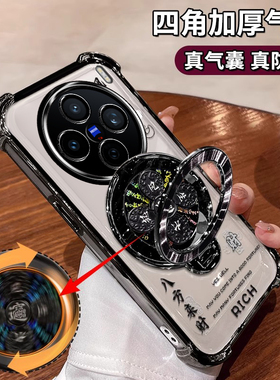 适用vivoX200S手机壳V2456A四角防摔气囊5G八方来财保护套viv0维沃vivx200s风生水起支架ins奢华男女镜头全包