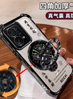 适用OPPOFindX5手机壳PFFM10镜头全包X5Pro四角气囊防摔0pp0八方来财fandx5pro天玑版高级感男女风生水起支架