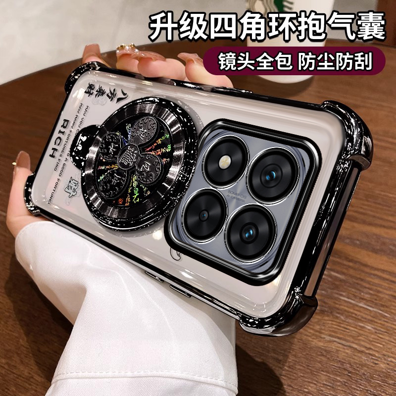 Note15Pro+卫星版手机壳个性透明