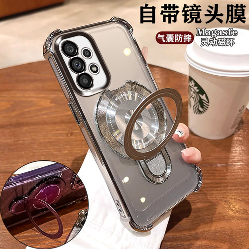 三星GalaxyA73手机壳个性款磁吸