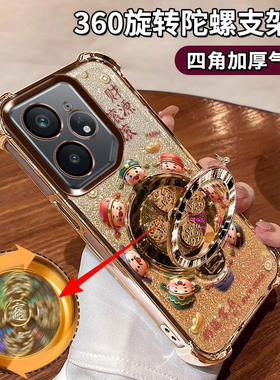 适用RealmeNeo7手机壳四角全包防摔气囊RMX5060闪金财神镜头膜保护Realme财源滚滚ins陀螺支架5G好运常在软胶