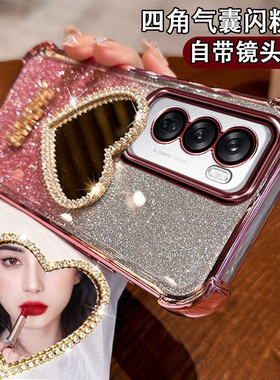 OPPOReno12手机壳PJV110镜头全包oporeno12pro爱心化妆镜面女镶钻PJW110四角防摔气囊5G轻奢闪粉ren0十二高档