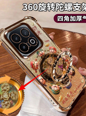 适用iQOO13手机壳财源滚滚V2408A闪金财神镜头膜保护vivo爱酷13陀螺支架iq00十三四角气囊全包防摔5G国潮爆款