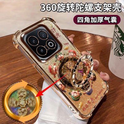 iQOO13陀螺支架爆款男女