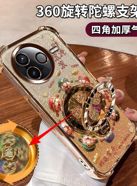 适用小米红米K80手机壳24122RKC7C四角全包防摔气囊k80pro闪金财神镜头膜保护24117RK2CC陀螺支架ins财源滚滚