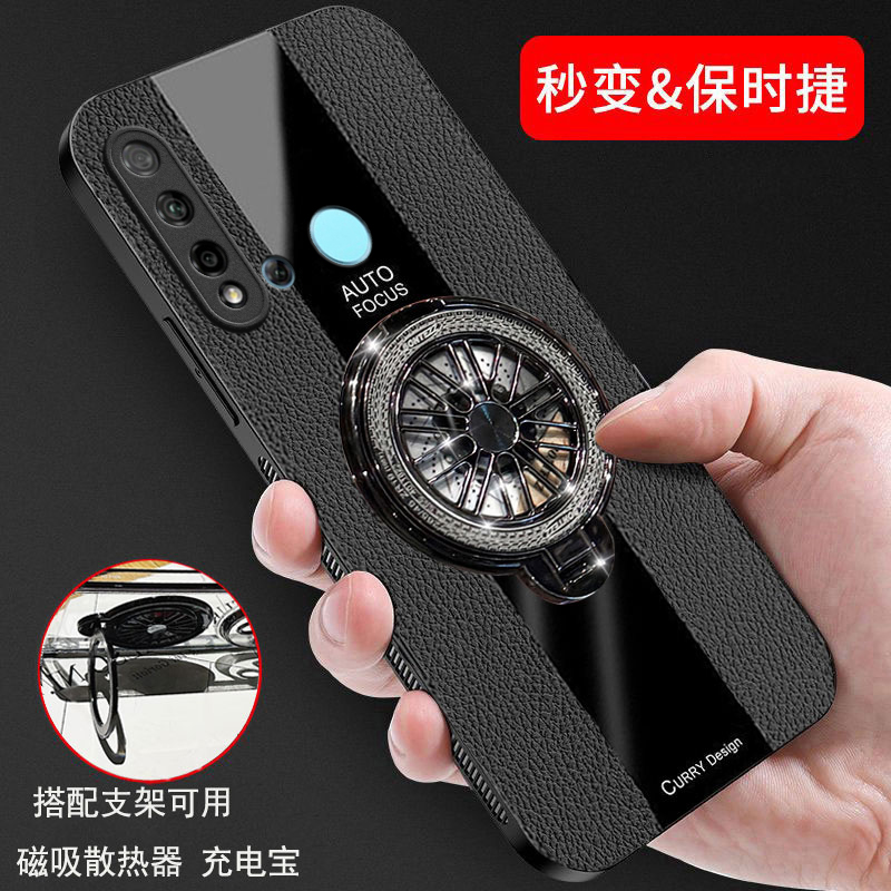 华为Nova5i手机壳个性简约商务款