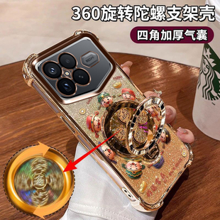 适用小米红米K90ProMax冠军版手机壳财源滚滚25102RK69C国潮陀螺支架Redmi闪金镜头膜保护5G全包防摔四角气囊