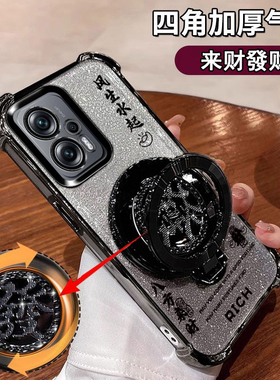 适用小米红米Note11TPro手机壳发财支架n0te12tpro镜头保护全包22041216C四角气囊防摔5G风生水起ins八方来财