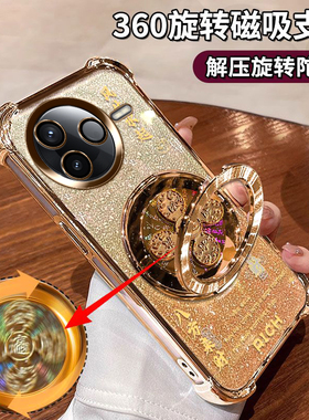 适用小米红米K80手机壳24122RKC7C四角全包防摔气囊k80pro自带镜头膜24117RK2CC风生水起支架redmi金光闪闪潮