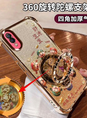 适用vivoY93手机壳闪金财神镜头膜保护V1818A全包防摔四角气囊vivo好运常在软胶viv0陀螺支架ins财源滚滚爆款