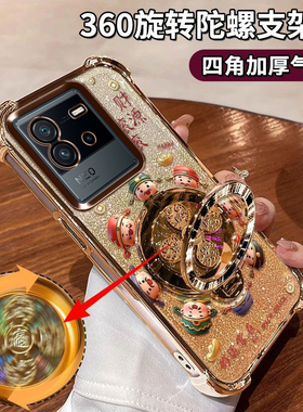 适用iQOONeo6手机壳财源滚滚V2196A镜头膜保护iq00neo6se全包防摔四角气囊v2199a好运常在软胶5G陀螺支架国潮