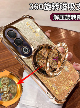 适用OPPOA3X手机壳金光闪闪PKD130风生水起支架oppa3x自带镜头膜5g四角全包防摔气囊opa3高档硅胶ins时尚网红