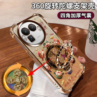 适用真我GT8Pro手机壳闪金财神镜头膜保护RMX5200陀螺支架ins全包防摔四角气囊5G好运常在软胶爆款财源滚滚潮