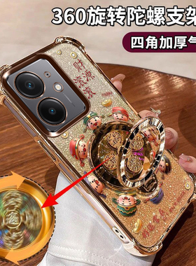 适用RealmeNeo7SE手机壳闪金财神镜头膜保护RMX5080财源滚滚爆款5G全包防摔四角气囊ins陀螺支架好运常在软胶