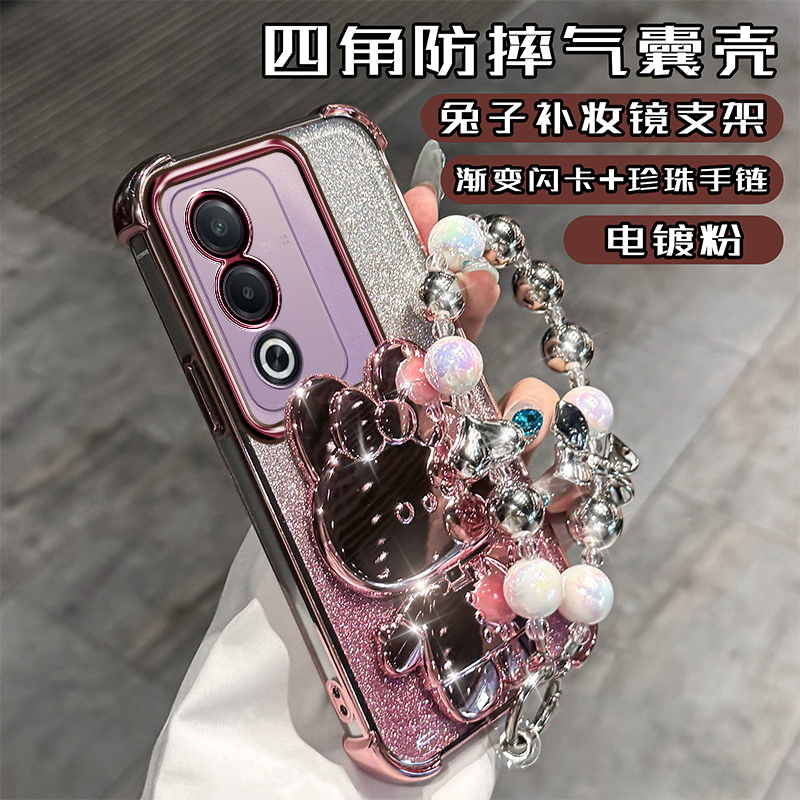 OPPOA3活力版硅胶高级后壳四角