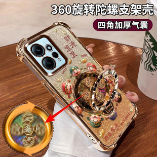 适用红米Note12[4G]手机壳全包防摔四角气囊22101317C闪金财神镜头膜保护4G财源滚滚陀螺支架ins好运常在软胶