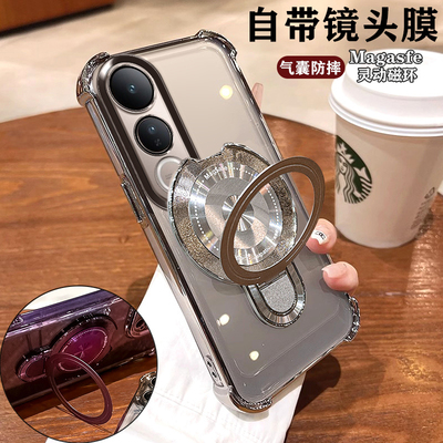 vivoV50Lite手机壳个性潮款磁吸