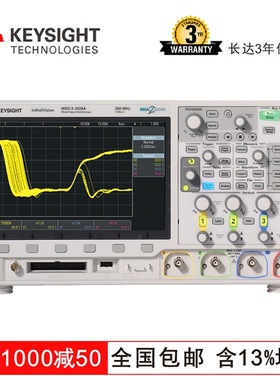 是德科技Keysight混合数字示波器MSOX2024A/DSOX2024A安捷伦 全新