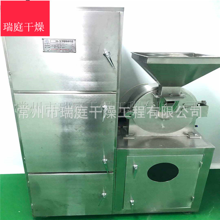姜粉研磨设备 不锈钢微粉碎机 五谷杂粮细磨机 30B60B粉碎机