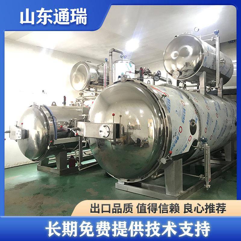 全自动八宝粥鱼罐头杀菌斧高温高压杀菌锅鸡脖无骨鸡爪灭菌锅商用