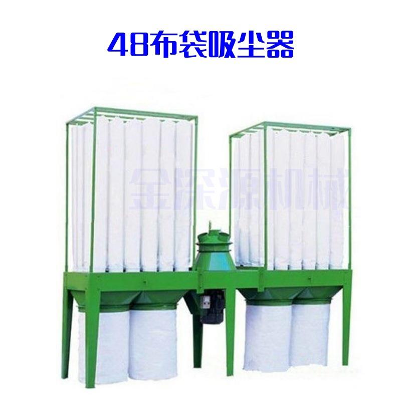 木工布袋工业用雕刻机车间粉尘木屑大功率风机集尘器除尘器吸尘器