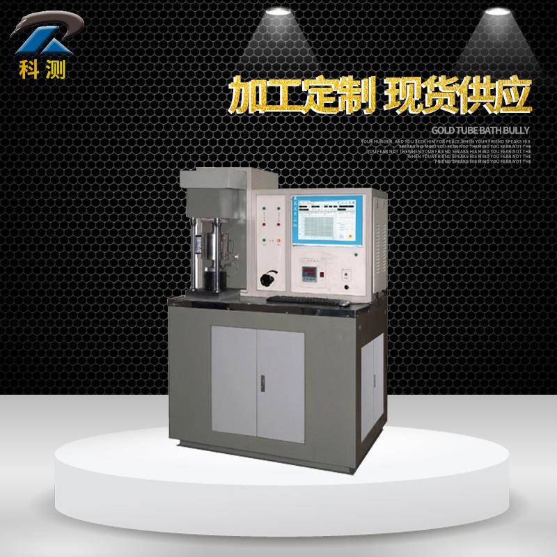 MRH-3G屏显式高速环块摩擦磨损试验机高速环块摩擦磨损试验机