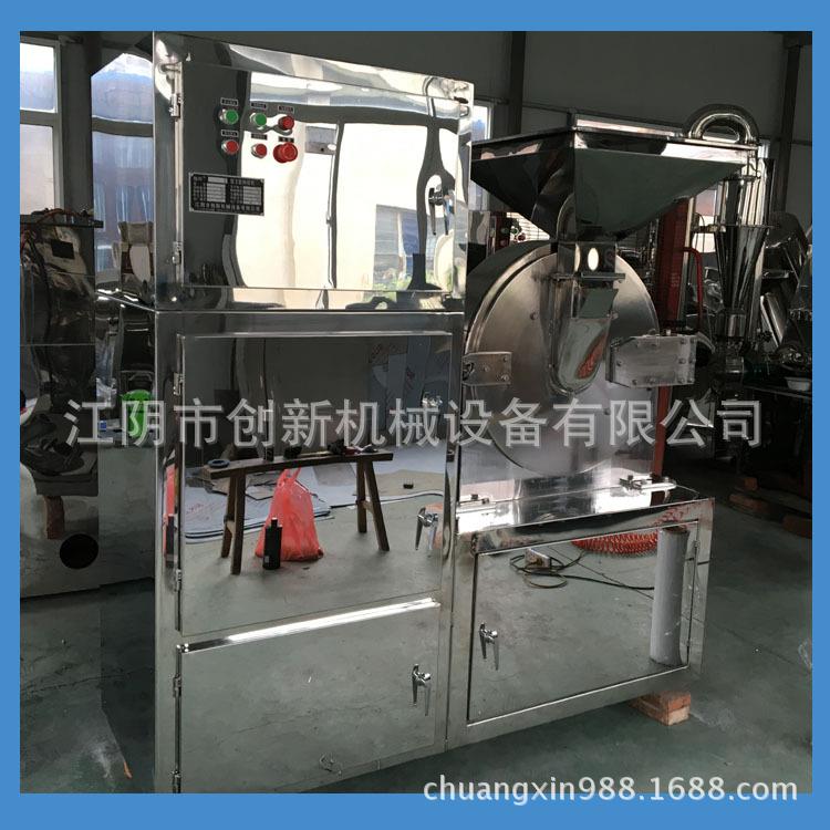 中药材粉碎机水冷型多功能高速粉碎机大米食品食用盐白糖破碎机
