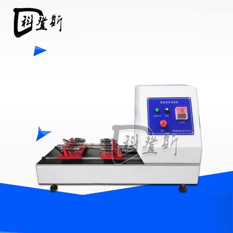 水性画笔笔套疲劳测试仪彩色铅笔笔套疲劳试验机现货厂家