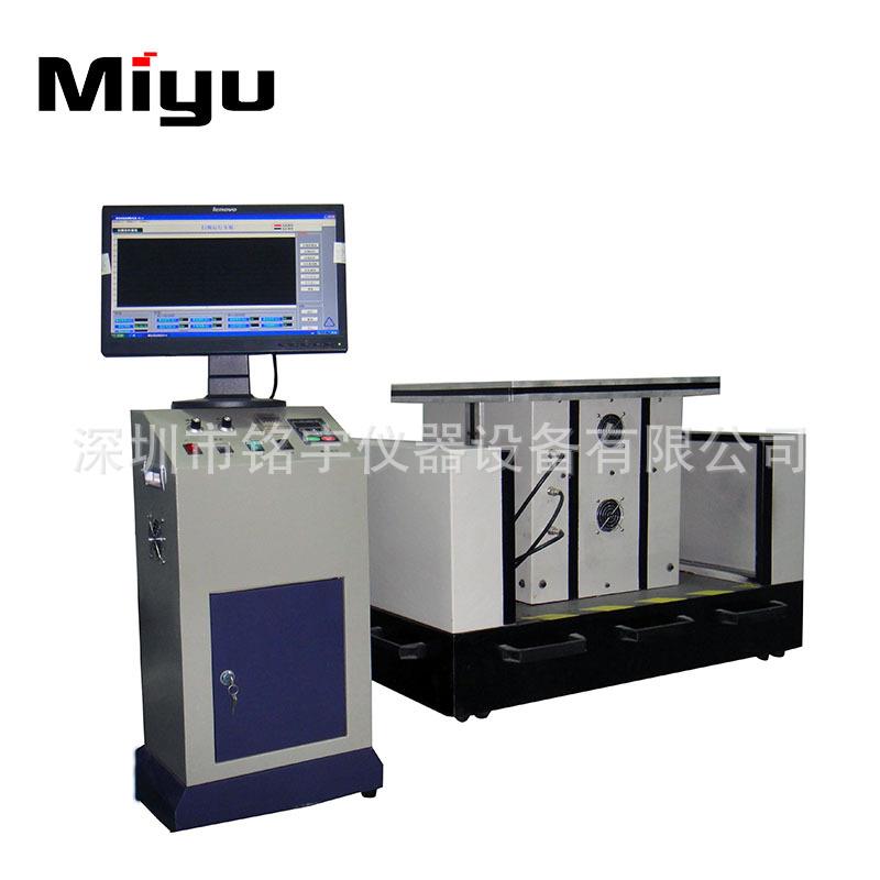 600HZ全自动振动试验机三轴振动测试机厂家现货