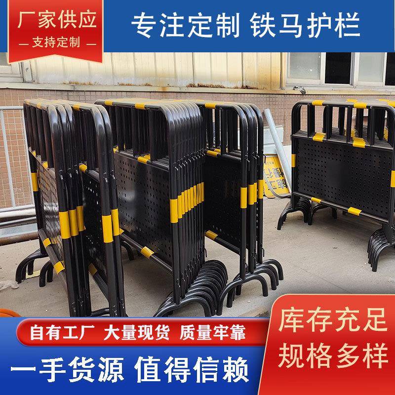 冲孔市政铁马护栏道路施工安全修路警示临时活动隔离加厚防撞围栏