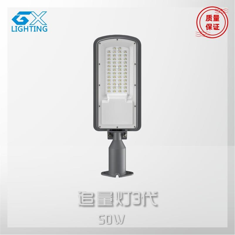 角度可调防水超亮220VLED路灯50W100W150W200W电线杆挑臂照明路灯