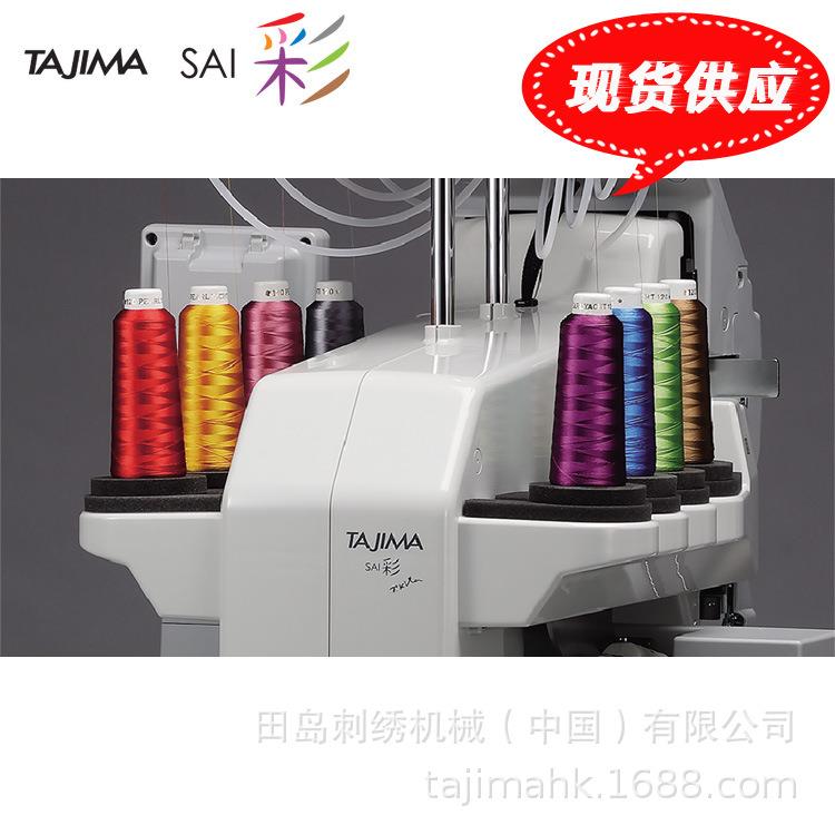 绣花机成品刺绣机单头电脑绣花机SAI彩