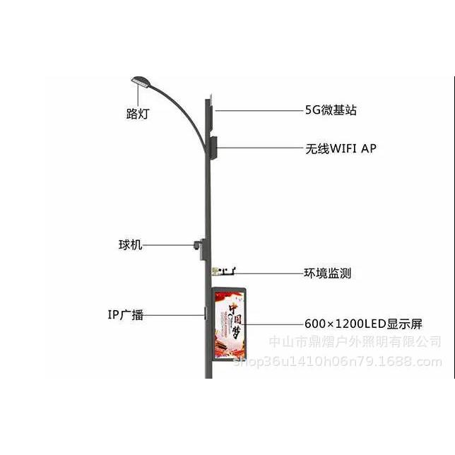 智慧路灯厂家多杆合一智慧路灯LED智慧路灯5G信号信息发布充电桩