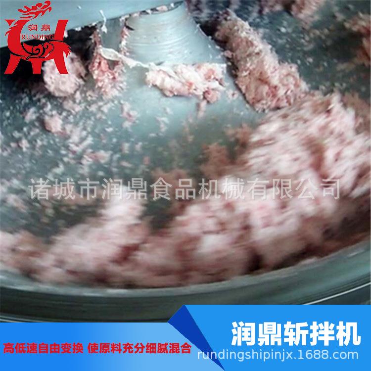 千叶豆腐加工设备斩拌机午餐肉斩拌机厂家直销小型斩拌机可定制