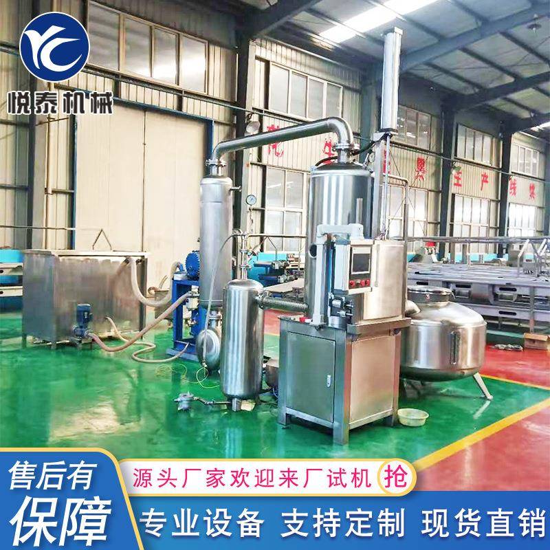 果蔬低温真空油炸机苹果加工设备低温油炸机全自动大枣真空油炸