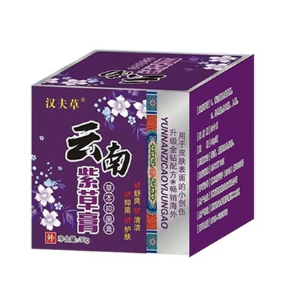 极速结节性痒疹治顽固硬疙v瘩结节皮肤病全身瘙痒膏外用药老人