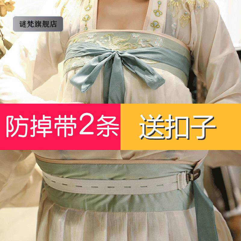 极速汉服齐胸齐腰防掉神器u肩带透明防掉带防滑扣一片两片式襦裙