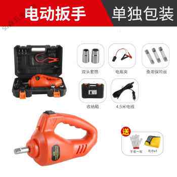极速新品爆品厂销小g汽车多v功能车载充气泵电动液压千斤顶12v轿