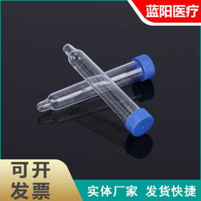 速发新品厂促厂促螺口尿沉渣试管1M 透明塑料试管ps材质V 尿检尿
