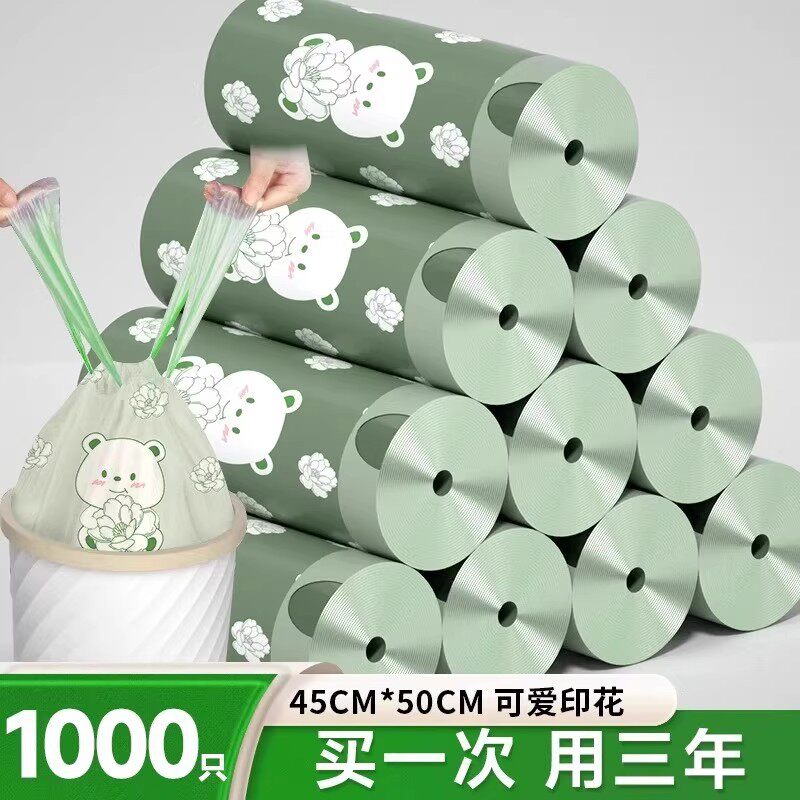 卡通印花抽绳垃圾袋家用大容量手提式塑料袋装收纳袋家用垃圾袋子