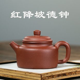 宜兴紫砂壶纯全手工名家正宗品粗砂红降J坡泥德钟家用茶壶茶具套