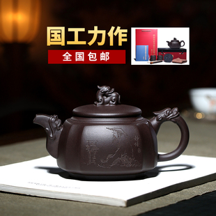 原矿老黑泥抽角四 宜兴紫砂壶纯全手工名家特国工价A家用茶具套装