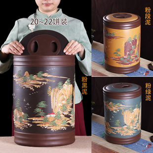 宜兴紫砂茶叶罐大小号陶瓷密封罐防F潮家用普洱储存茶罐紫砂茶叶