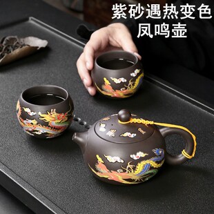 原T矿遇热变色凤鸣 紫砂壶纯全手工大容量家用泡茶壶功夫茶具套装