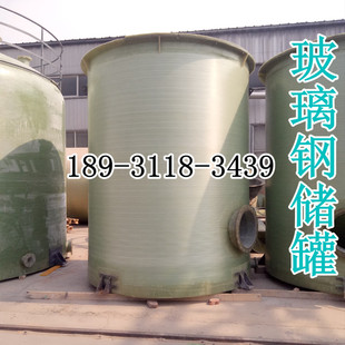 化工食品级 世锦玻璃d钢储罐 搅拌罐消防水污水罐