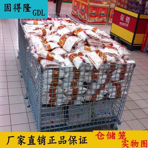 仓储笼蝴蝶笼可折叠储式不锈钢仓储笼铁金397属可折仓笼支叠持可