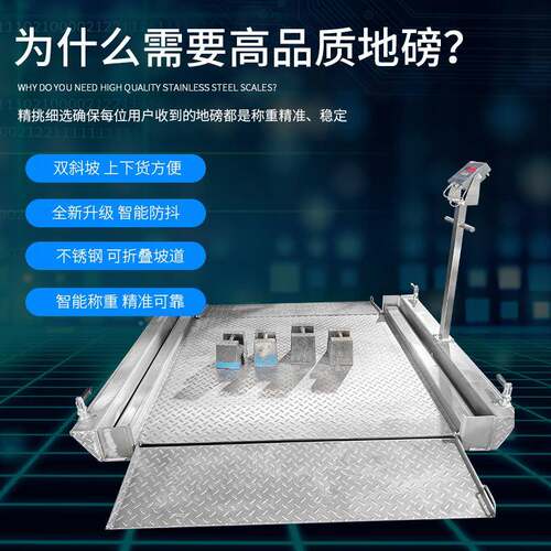 可折，道移动电子地磅，超低台面双XK3150层带叠坡电子地磅可选