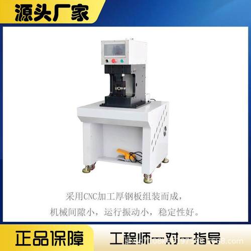 伺服端子0T大平方端5子机六方免换模铆机压压MY-50T线机电缆压机