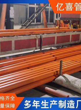 高压家电力保护管cpvc电力90 160直埋橘黄色地ULS埋通讯管管厂现